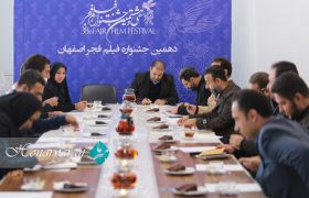 جلسه کمیته اجرایی جشنواره فیلم فجر اصفهان