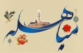 پویش ملی مباهله