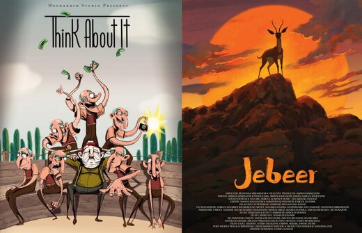 پخش دو انیمیشن کوتاه ایرانی در اسپانیا