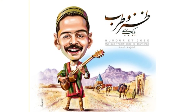 بابک رجبی آلبوم موسیقی «طنز و طرب» منتشر کرد
