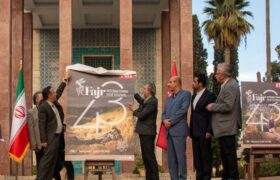 ندانم‌کاری ادامه دار در «سازمان سینمایی» این بار در «پوستر جهانی فجر» تجلی یافت!